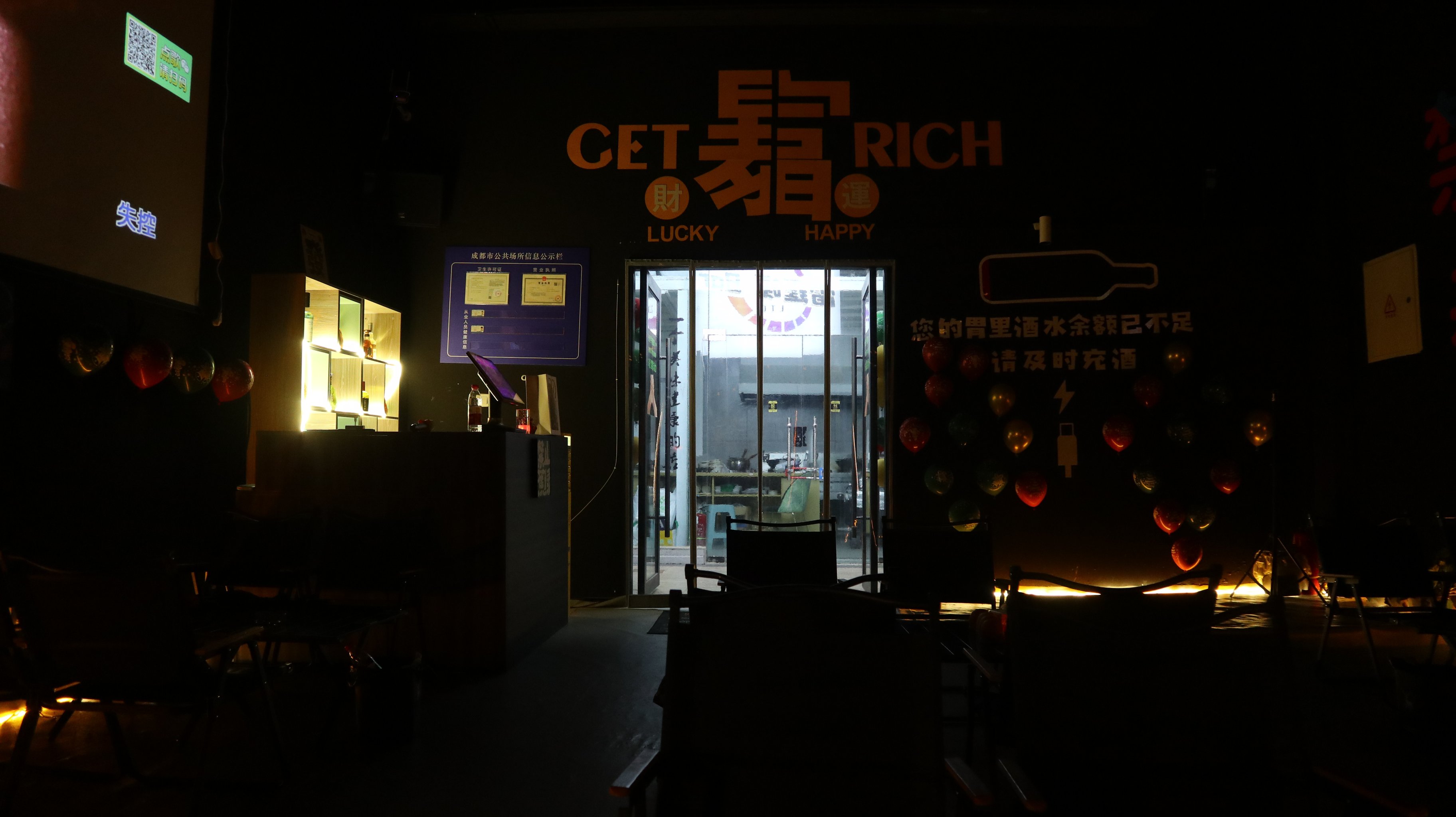 忻州商务ktv价格多少钱一个小时-偏关县ktv预订